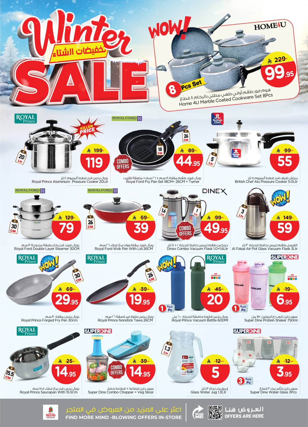 nesto offers from 25nov to 2nov 2025 عروض نستو من 25 نوفمبر حتى 2 نوفمبر 2025 صفحة رقم 21